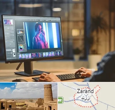 آموزشگاه فتوشاپ در زرند