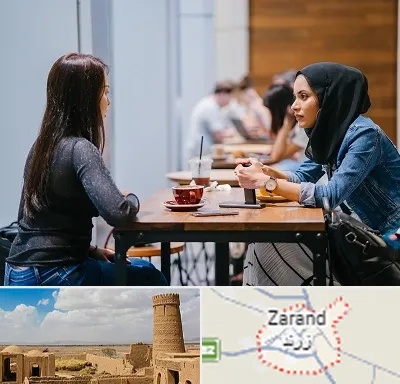 روانشناس اسلامی در زرند