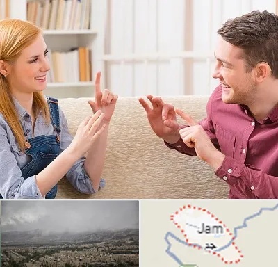 آموزشگاه زبان ناشنوایان در جم