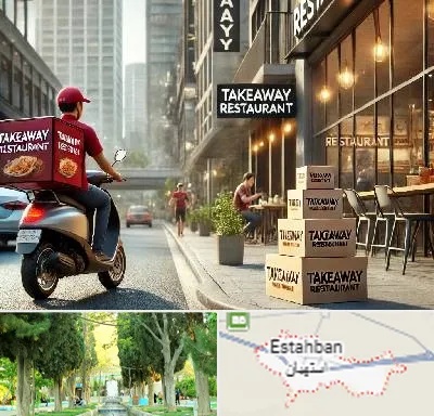 رستوران بیرون بر در استهبان