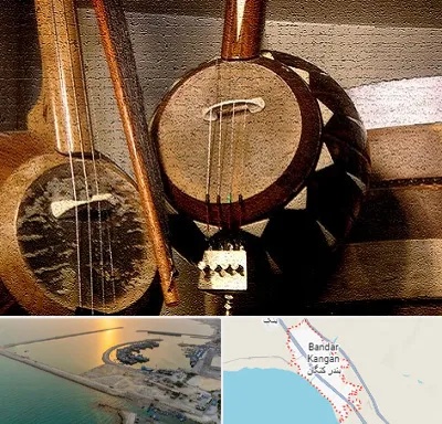 آموزشگاه کمانچه در بندر کنگان