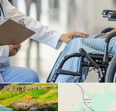 دکتر ام اس MS در عجب شیر