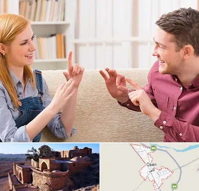 آموزشگاه زبان ناشنوایان در قائن