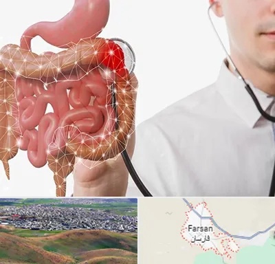 دکتر سرطان روده بزرگ در فارسان