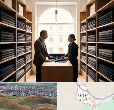فروش پارچه کت و شلوار در فارسان