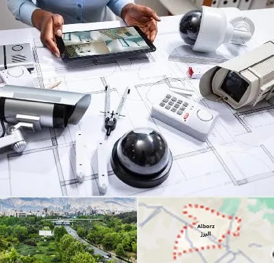 فروش سیستم های امنیتی و حفاظتی در البرز