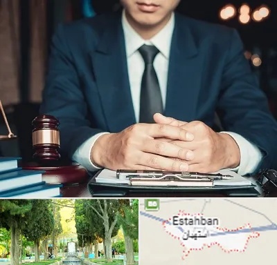 وکیل ثبت احوال در استهبان
