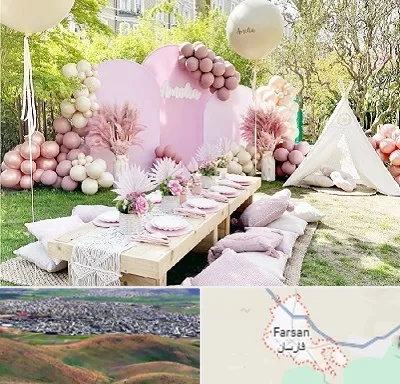 باغ تالار تولد در فارسان