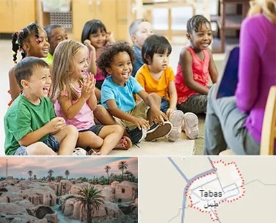 کودکستان در طبس