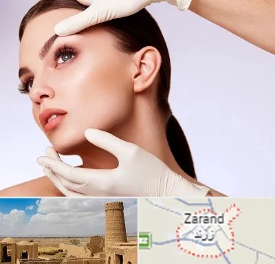 دکتر رفع غبغب در زرند