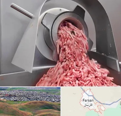 فروش چرخ گوشت صنعتی در فارسان