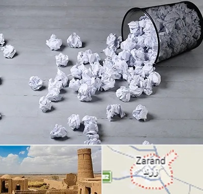 خرید ضایعات کاغذ در زرند