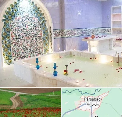 حمام ایرانی و سنتی در پارس آباد