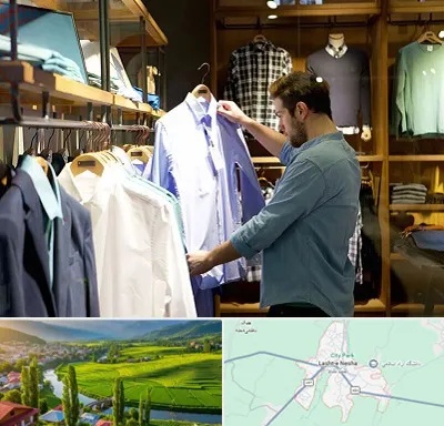 فروشگاه لباس مردانه در لشت نشا