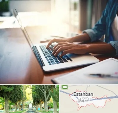 کافی نت غیر حضوری در استهبان