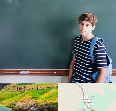 مدرسه تیزهوشان پسرانه در عجب شیر