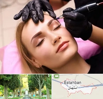 آرایش دائم در استهبان