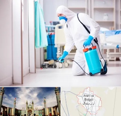 سمپاشی بیمارستان در آران و بیدگل