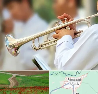 آموزشگاه ترومپت در پارس آباد