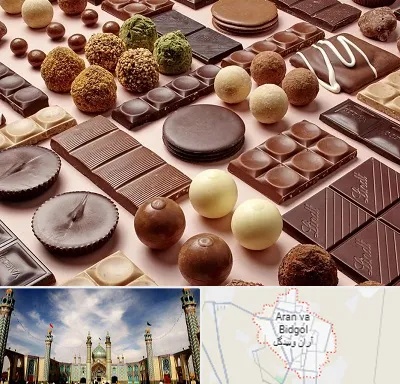 فروشگاه شکلات در آران و بیدگل