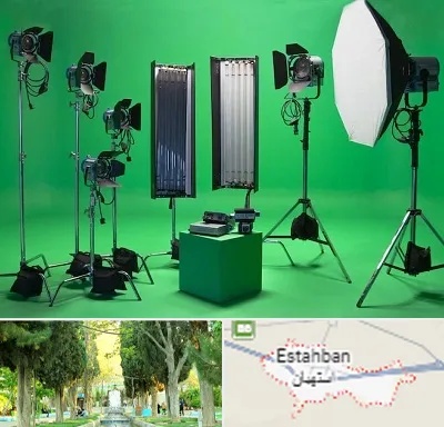 استودیو فیلمبرداری در استهبان