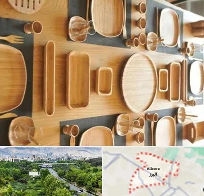 فروش ظروف چوبی در البرز