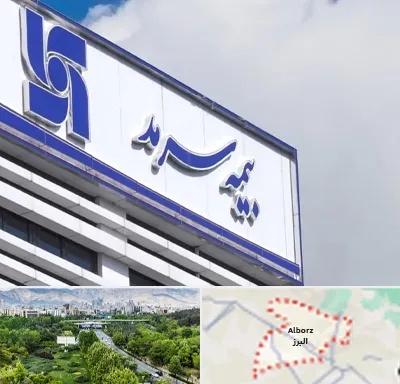 بیمه سرمد در البرز