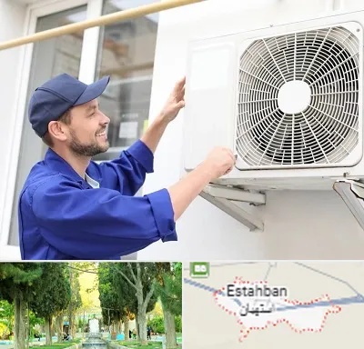 تعمیرکار کولر آبی در استهبان