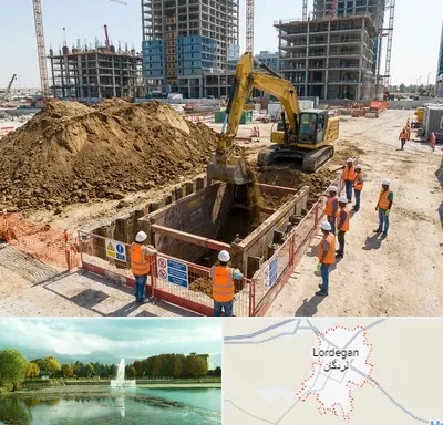 خاکبرداری و گودبرداری در لردگان