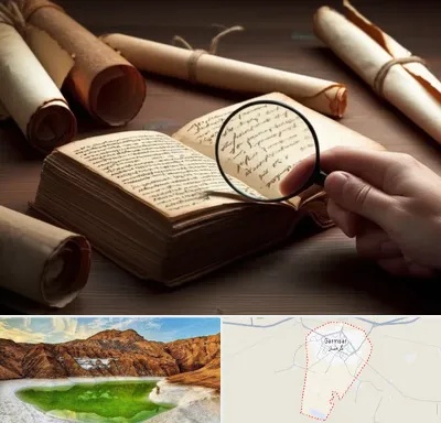 خریدار کتاب خطی در گرمسار