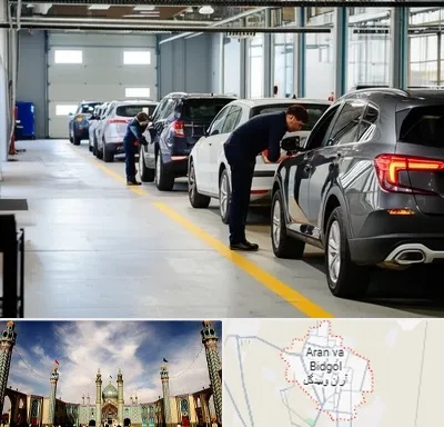 نوبت دهی تعویض پلاک در آران و بیدگل