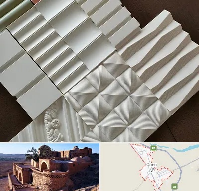 فروش تایل گچی در قائن
