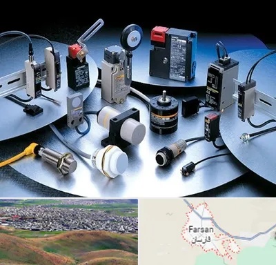 فروش ابزار دقیق در فارسان