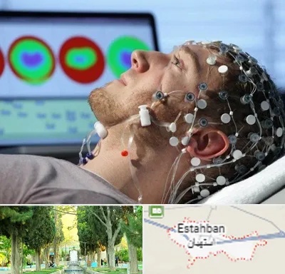 مرکز نوار مغز در استهبان