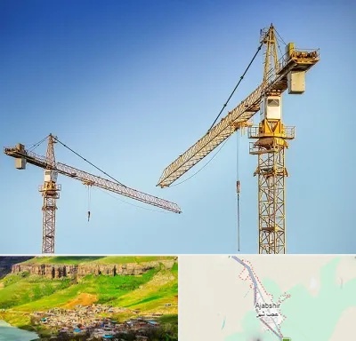 تاور کرین در عجب شیر