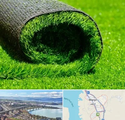 فروش چمن مصنوعی در منجیل
