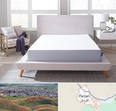تعویض تشک کهنه با نو در فارسان