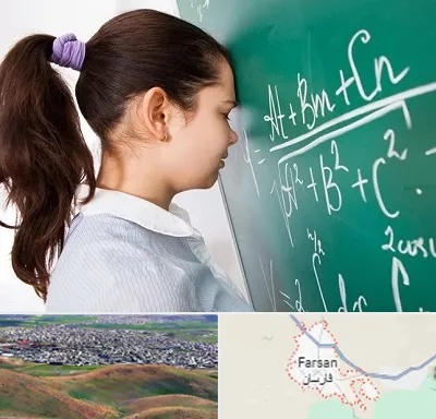 آموزشگاه کنکور ریاضی در فارسان