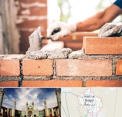 مصالح ساختمانی اقساطی در آران و بیدگل