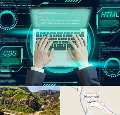 آموزش HTML و CSS در هشترود