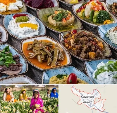 آموزشگاه غذای ترکی در کازرون