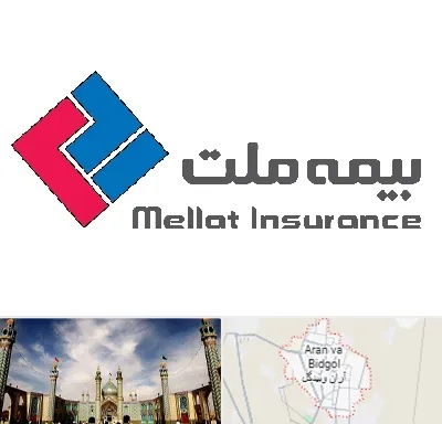 بیمه ملت در آران و بیدگل
