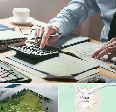 شرکت حسابداری در ماسال