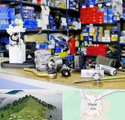فروشگاه لوازم خودرو در ماسال
