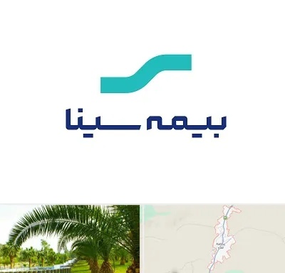 بیمه سینا در کهنوج