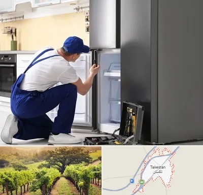 سرویس یخچال در تاکستان