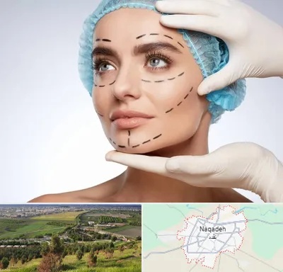 جراحی زیبایی در نقده