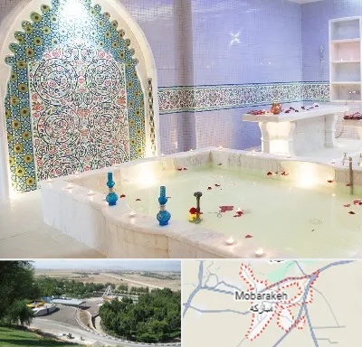 حمام ایرانی و سنتی در مبارکه
