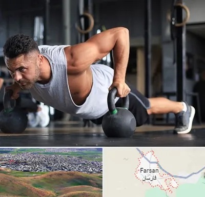 باشگاه فیتنس آقایان در فارسان