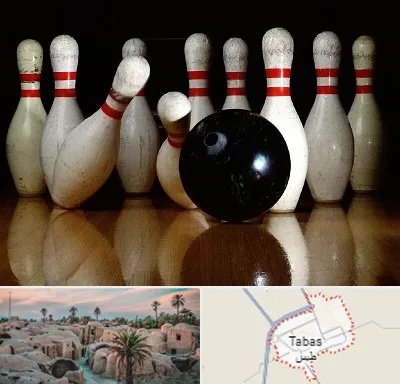کلاس بولینگ در طبس